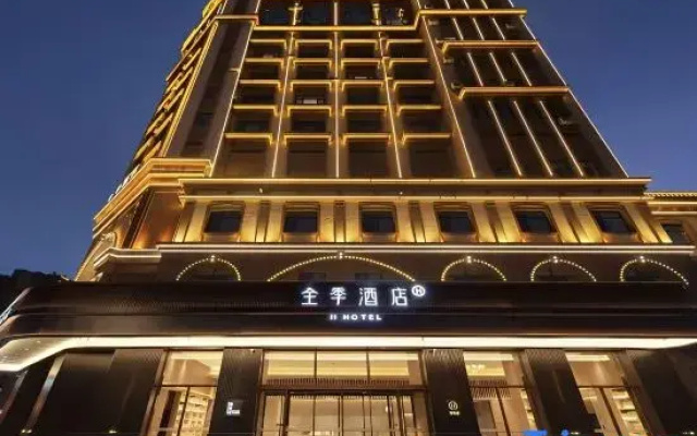 JI Hotel (Meihekou Hailong Lake Northeast Nightless City)