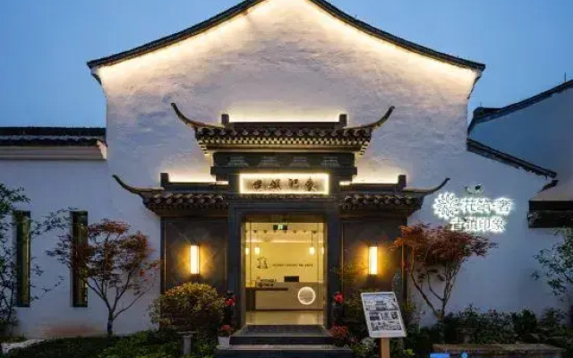 Floral Lux Hotel· Shaoxing Ancient Town Impression Hotel