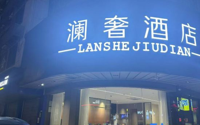 LanShe Hotel (Da Tieguan Subway Station Branch)