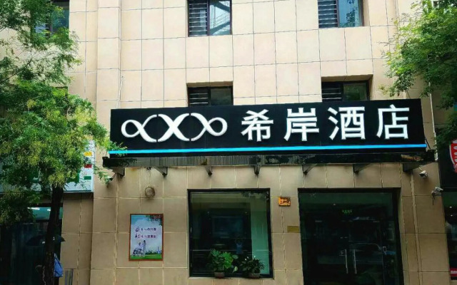 XANA Hotelle Tianjin Jinwan Plaza Binjiang Road