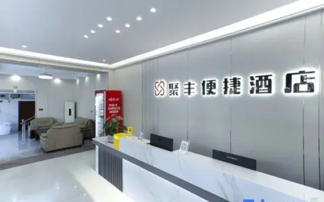 Pingguo Jufeng Express Hotel