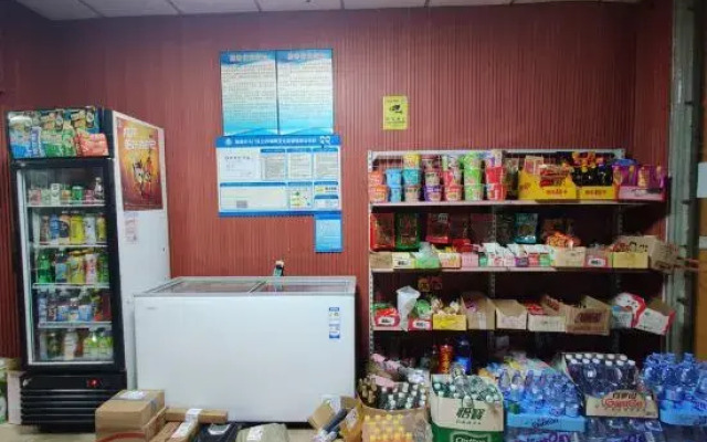 Fuhua Hostel