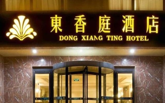 Beijing Capital Airport Fragrant Dongxiangting Hotel