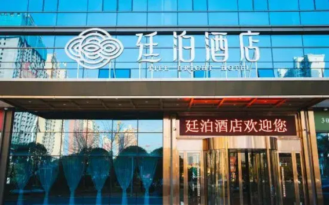 TILL BRIGHT Hotel (Liling Century Plaza)