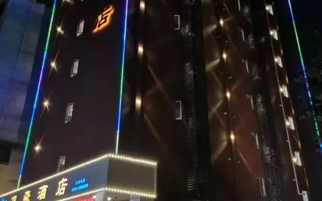 Yingfei Hotel (Sihui Longcheng)