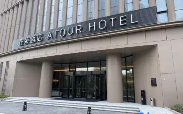 Atour Jinan Jingshi East Road Medicine Valley Hotel