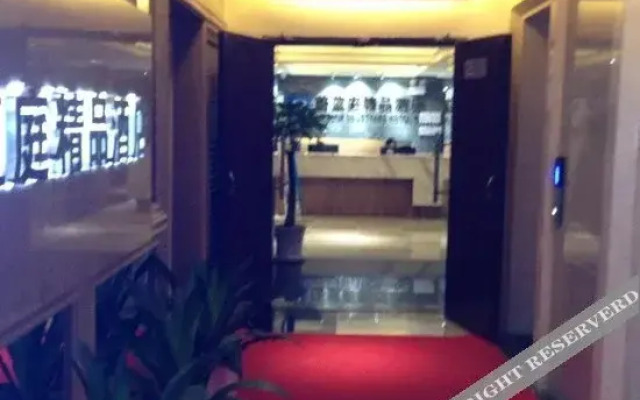 Weilanting Boutique Hotel