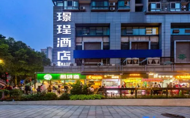Jingcheng Hotel (Chongqing Shapingba  Chongqing University)
