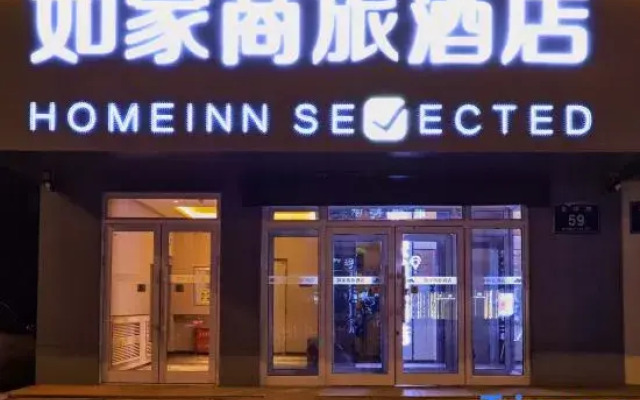 Homeinn Selected Hotel (Qiqihar Longhua Road Dashang Xinmate)