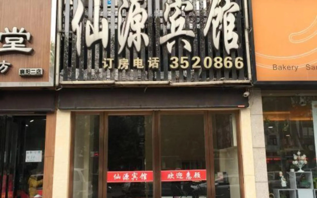 Xianyuan Hotel