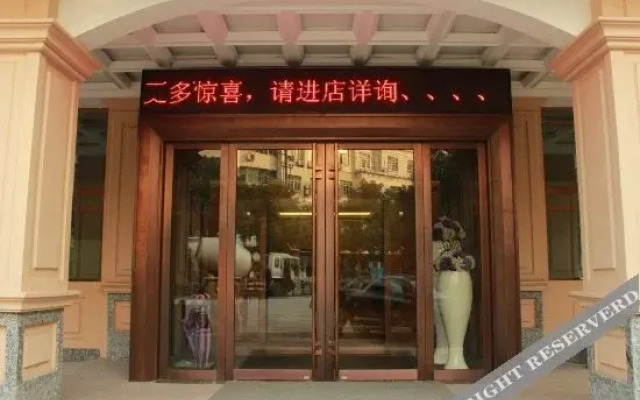 五悦·悦心酒店(义乌万达广场店)
