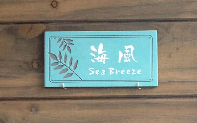 Sea Breeze