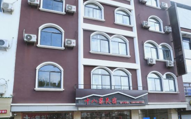 Wuyishan Shibazhai Homestay