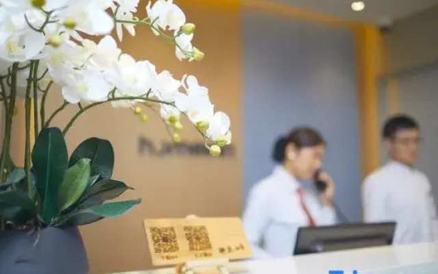 Homeinn · neo (Shanghai Jing'an Zhenning Road)