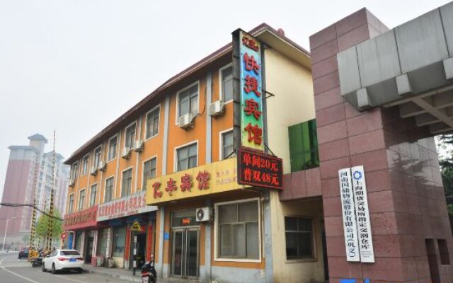 Gongyi Yifeng Express Hotel
