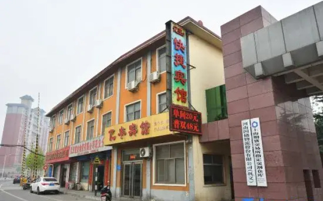 Gongyi Yifeng Express Hotel