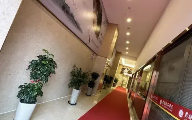 Wenzhou Junting Shangpin Hotel
