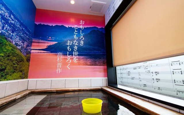 Hotel Sumire