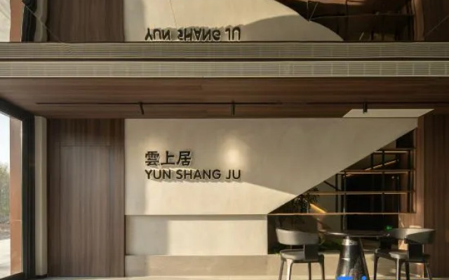 Yunshangju Hotel (Shenyang Taoxian Airport Branch)