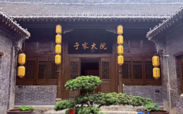 Yu Family Quadrangle Inn (Luoyang Lijingmen Old Town Subway Station) – Exterior – Luoyang