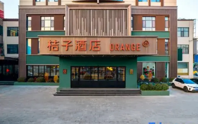 Orange Hotel (Tangshan North Railway Station)