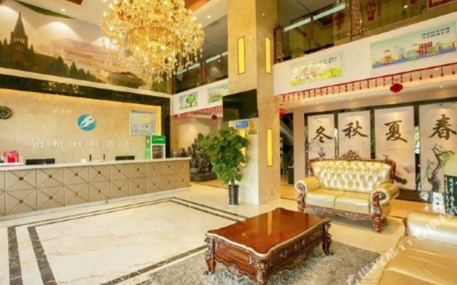 Boyue Business Hotel