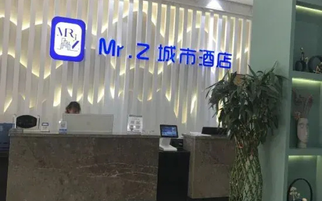 Mr.z City Hotel, Xiangyang