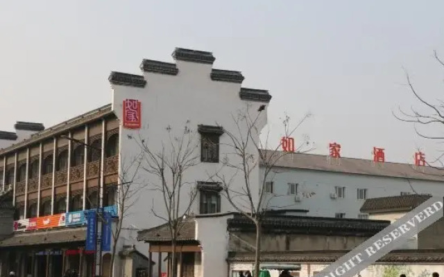 Homeinn Hotel · neo (Tongxiang Wuzhen Scenic Area)