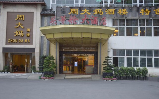 Chengdu Konggang First Class Hotel