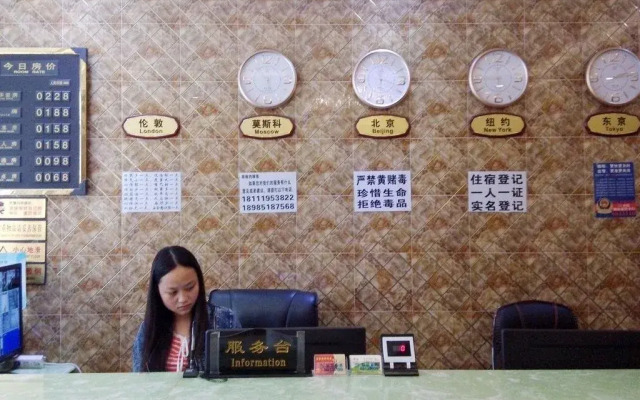 Jixinyuan Hotel