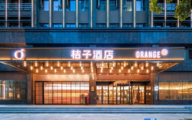 Orange Hotel (Jingzhou Xintiandi)