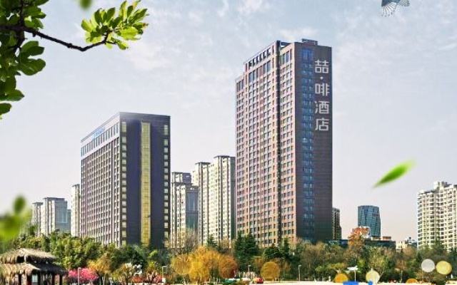 James Joyce Coffetel (Xuzhou East High-speed Railway Station Jinlonghu Branch) – Outside – Xuzhou