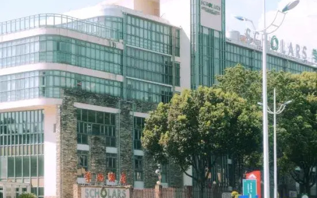Huangshan Scholars Conference Hotel