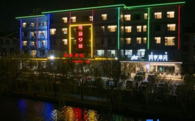 Home Inn Liaocheng Gaotang Yuqiu Shengjing