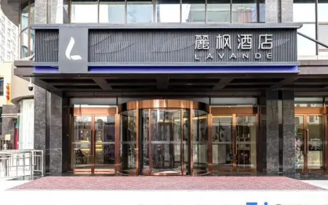 Lavande Hotel (Hengshui Station Yuelecheng Outlet Store)