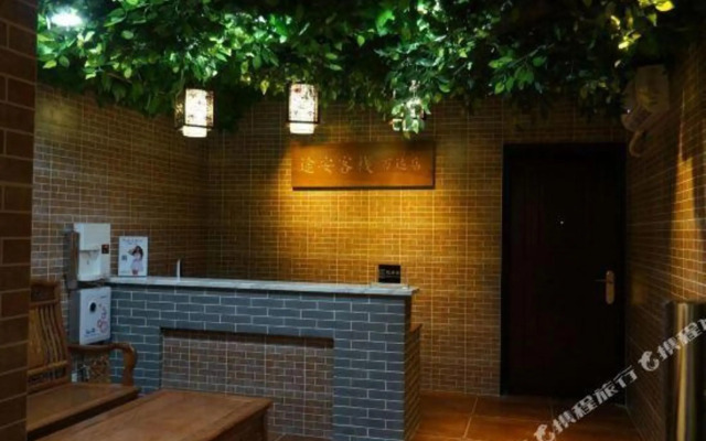 Tu'an Inn (Guangzhou Panyu Wanda)