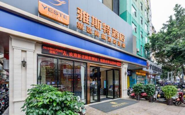 Yeste Hotel (Nanning Chaoyang Wanda Plaza)