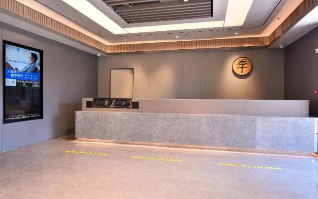 Ji Hotel (Beijing Shunyi Yanjing Bridge)