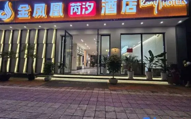 Golden Phoenix RANY Hotel