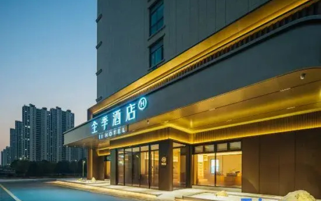 JI Hotel (Cixi Ningbo Hangzhouwan New Zone Administrative Service Center)
