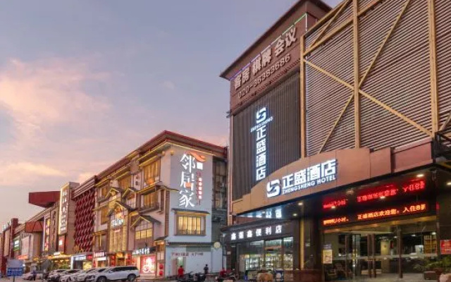 Zhengsheng Hotel (Guangzhou Baiyun Railway Station Xiaoping Subway Station) – Exterior – Guangzhou