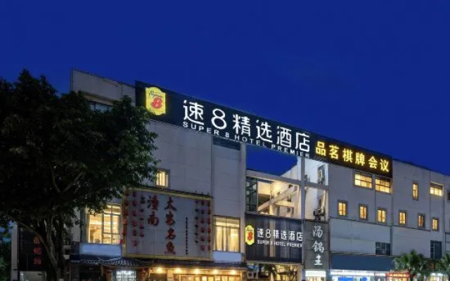 Super 8 Selection Hotel (Chengdu Airport Airport Sichuan Hotel) – Exterior – Chengdu