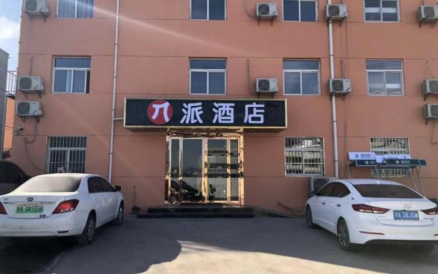 Pai Hotel Xianyang International Airport Center