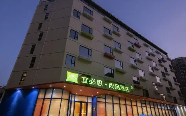 Ibis Styles Hotel (Huizhou Huiyang People's Park)