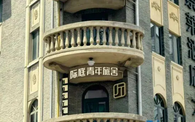 JITING HOSTEL- Nanjing West Road Metro Station