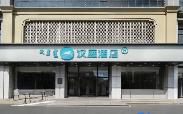 HanTing Hotel (Ulanhot Wuyi Square)