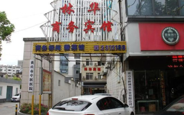 Linhua Business Hotel
