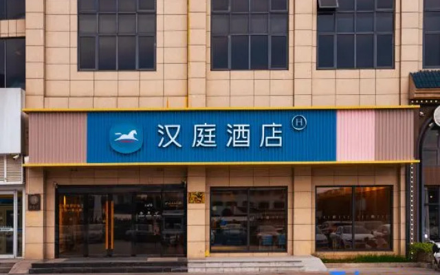 HanTing Hotel (Taixing Jichuan North Road)