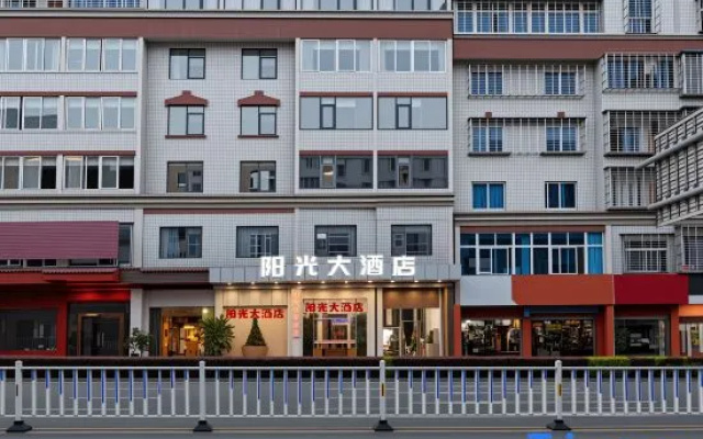 Sunshine Hostel – Exterior – Nanping
