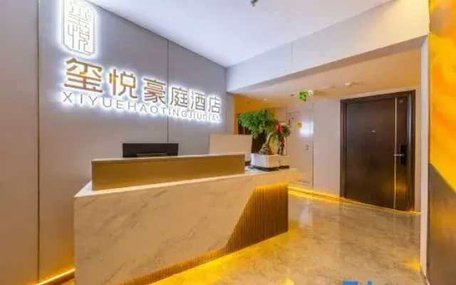Xiyue Haoting Hotel (Lanzhou West High-speed Railway Station Store)